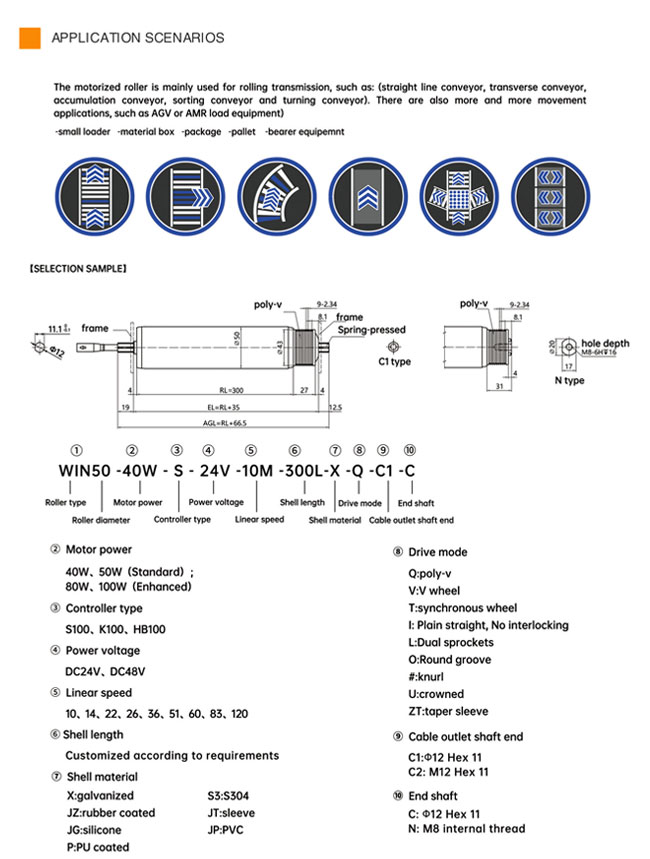 Technical-Parameters-of-Φ50-Motor-Drive-Roller-4